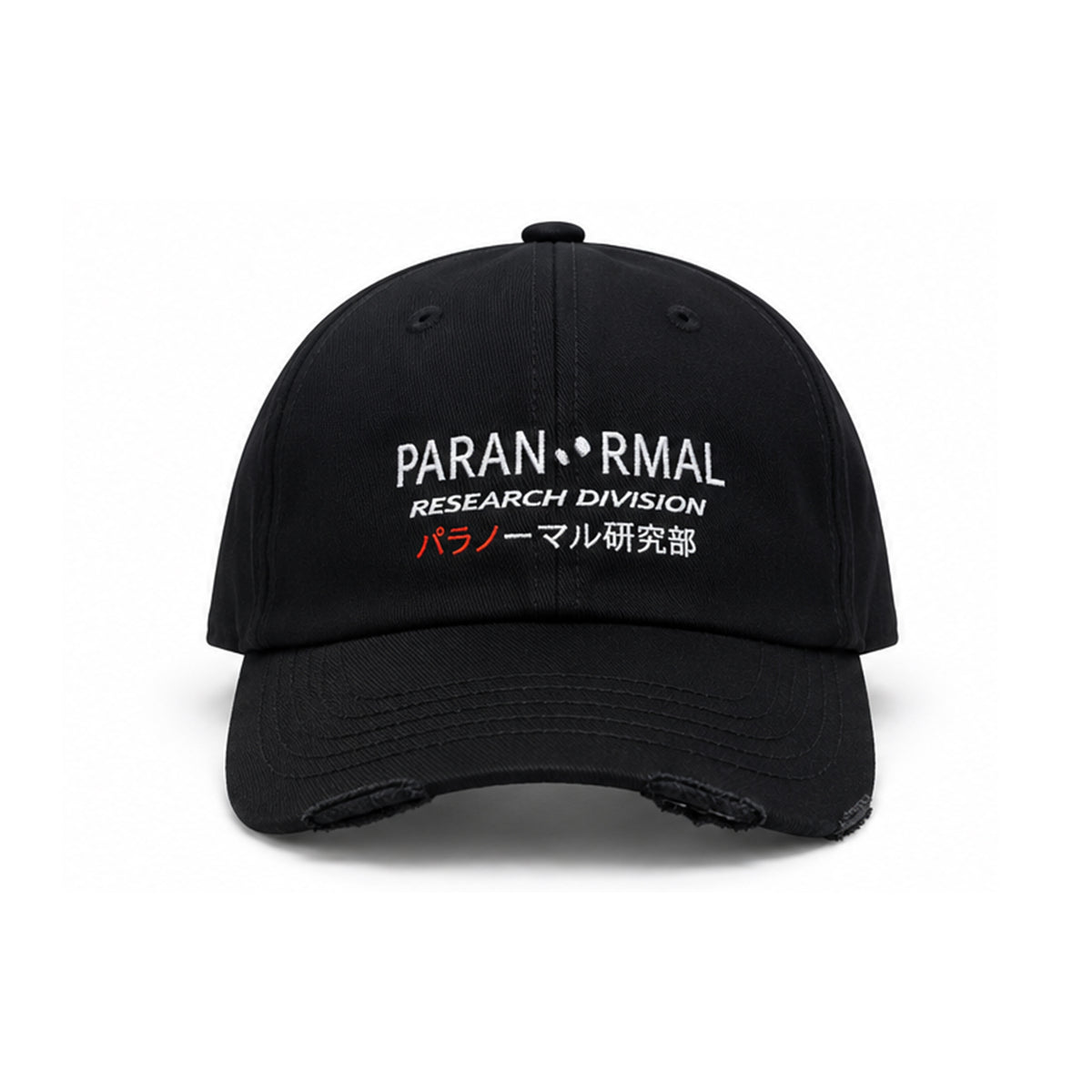 Research Division Cap